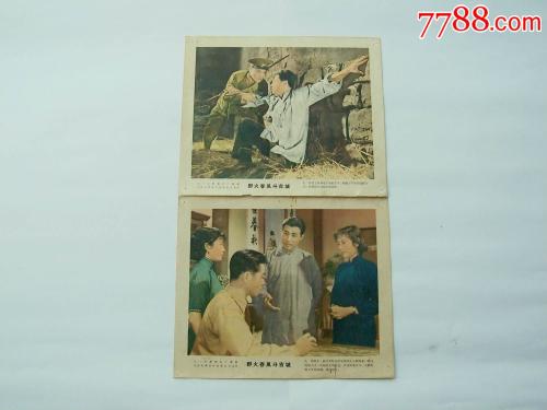 本科毕业证含金量排名